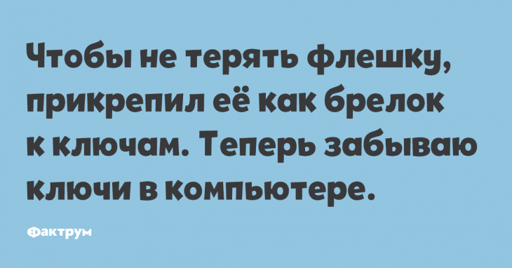Анекдот про дровосеков