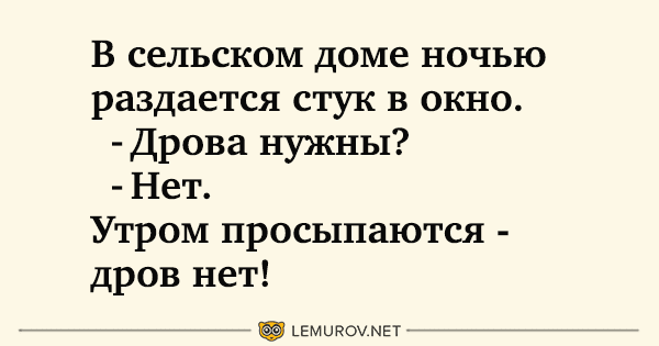 Анекдот про пирожок