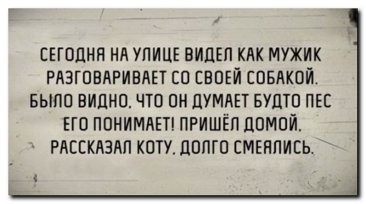 Анекдот про соседку и соль