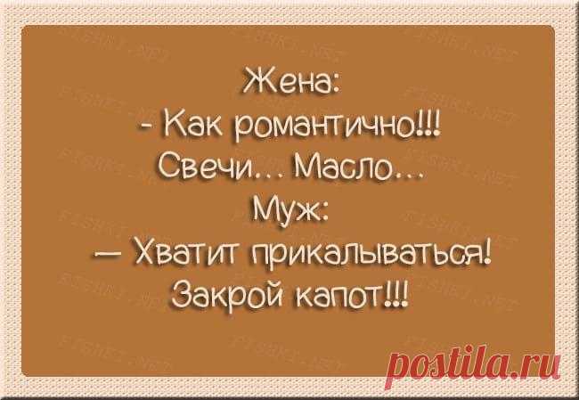 Анекдот про салат