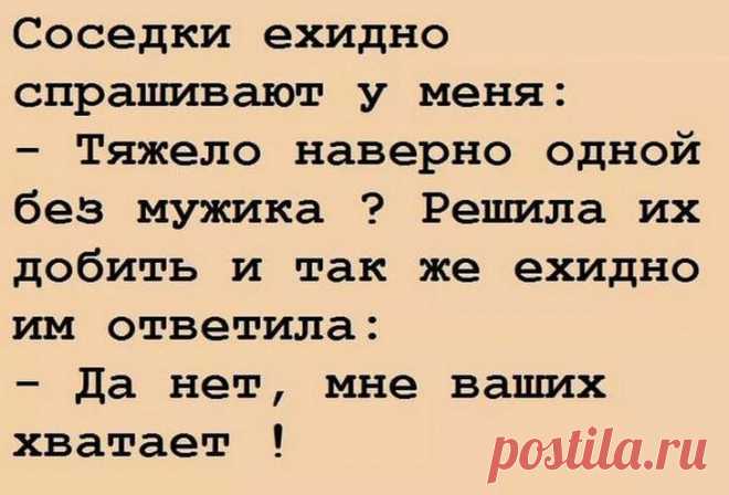 Анекдот про предложение