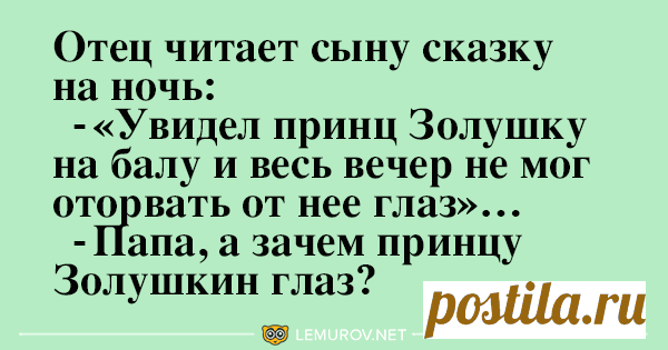 Анекдот про Серегу