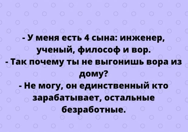 Анекдот про спокойную Катю