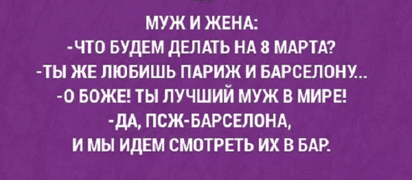 Анекдот про симпатичную секретаршу