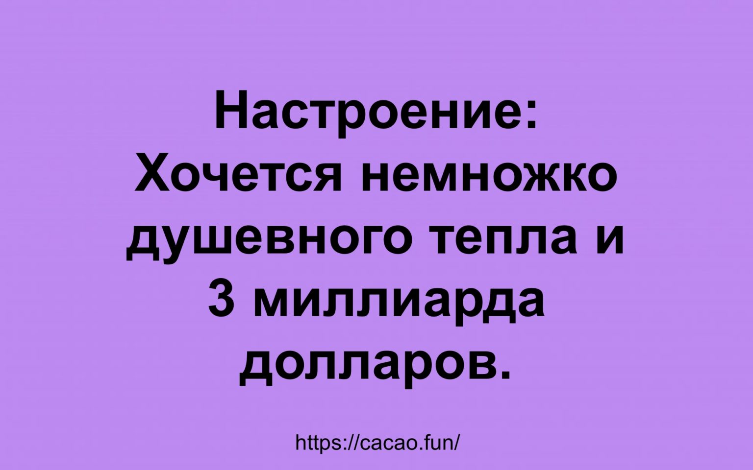 Анекдот про Дона Педро