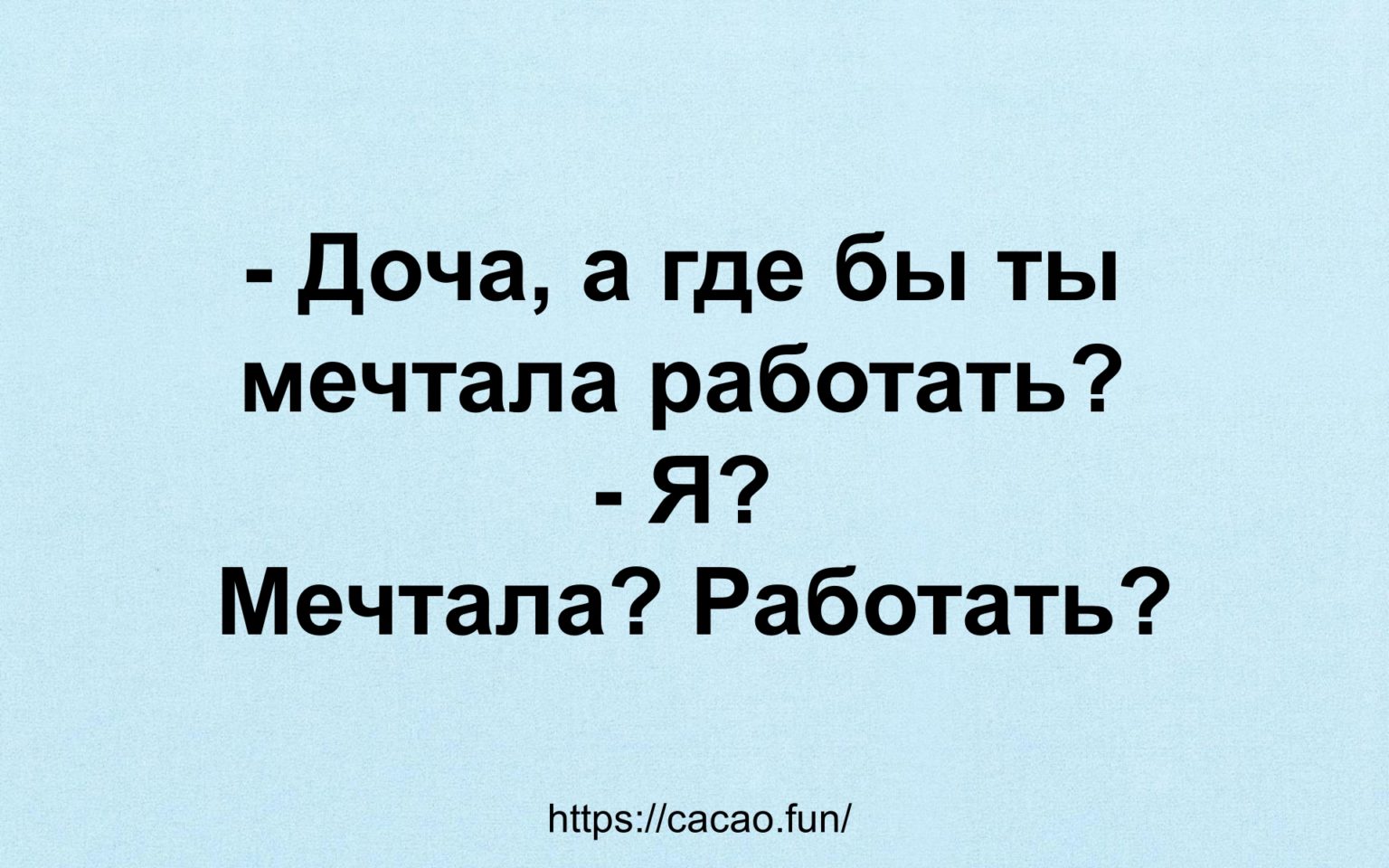 Анекдот про справку