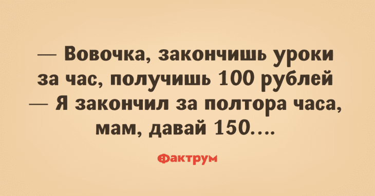 Анекдот про хорошего психолога