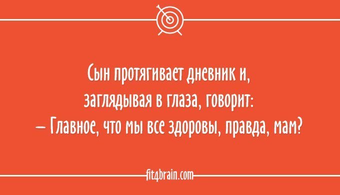 Анекдот про забытые вещи