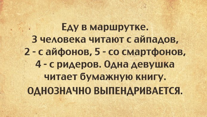 Анекдот про сына и няню