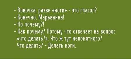 Анекдот про спокойную Катю