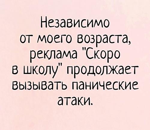 Анекдот про аппарат