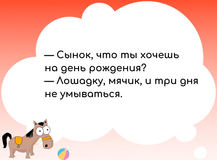 Анекдот про справку