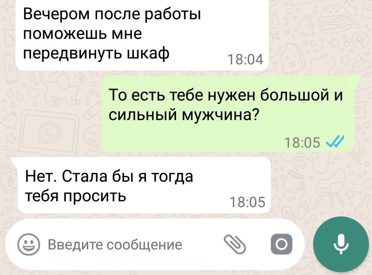 Анекдот про поиски