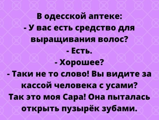 Анекдот про необычное обучение