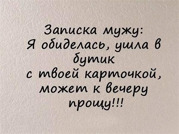 Анекдот про тишину