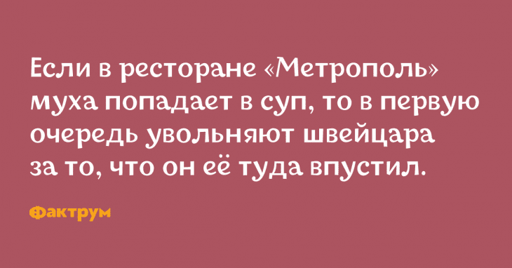 Анекдот про Машу и Васю