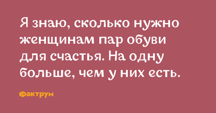 Анекдот про кнопку