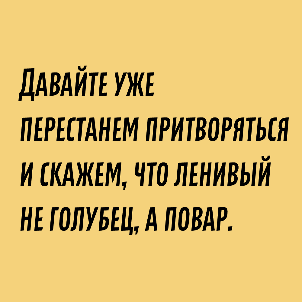 Анекдот про возмущение