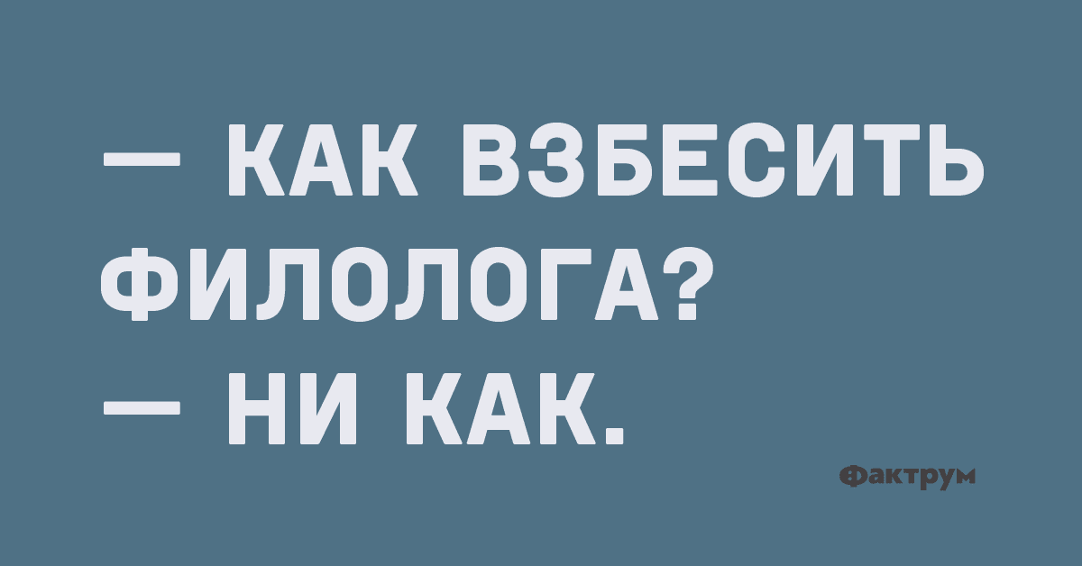 Анекдот про старого кота