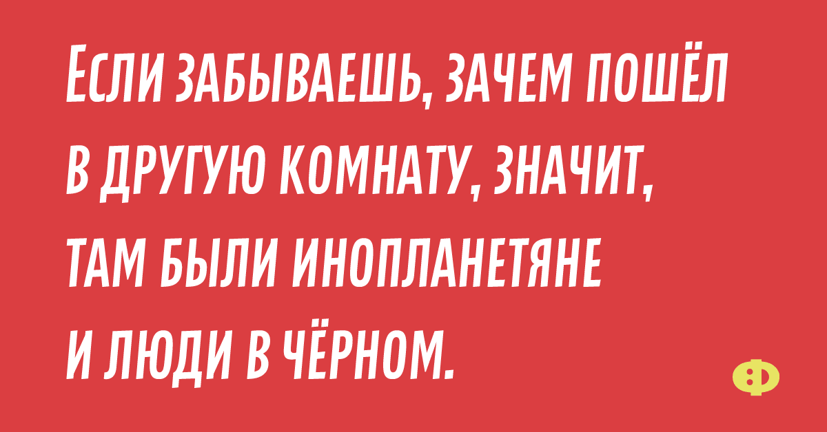 Анекдот про Билайн