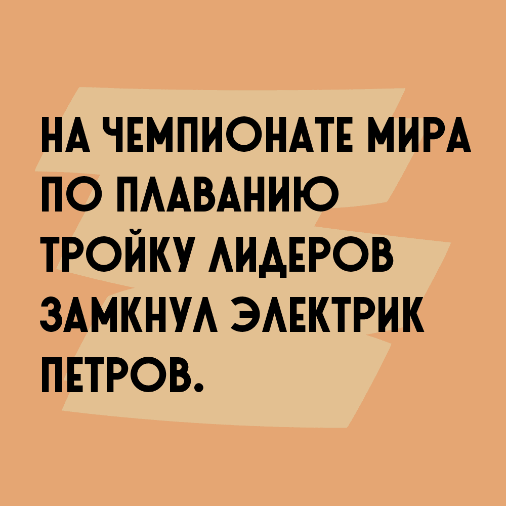 Анекдот про велосипед