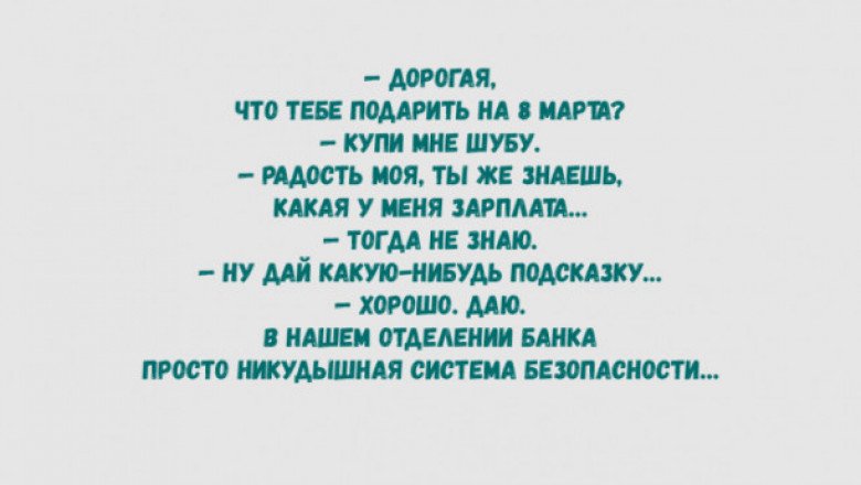 Анекдот про единорогов