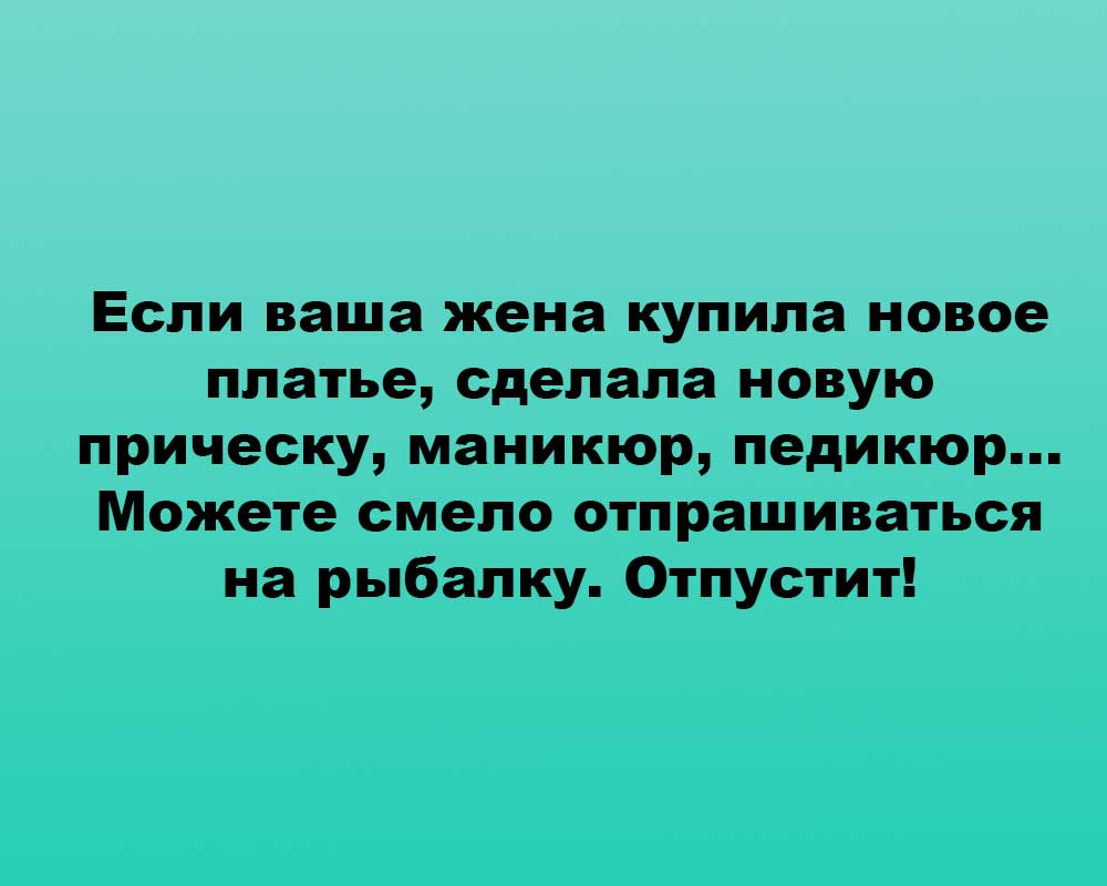 Анекдот про три брака