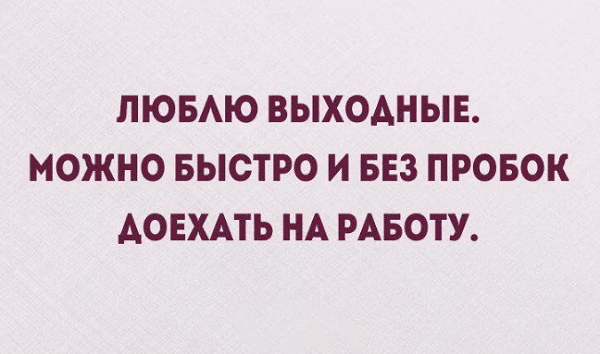 Анекдот про сказку от отца