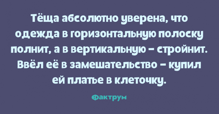 Анекдот про первую встречу
