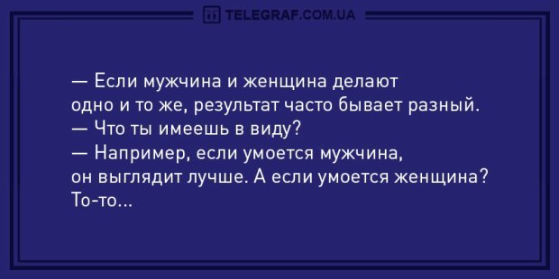 Анекдот про мадам и окно