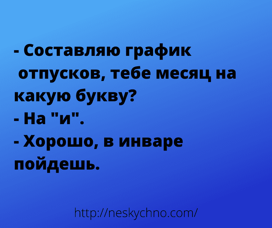 Анекдот про единорогов