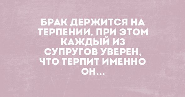 Анекдот про общее и разницу