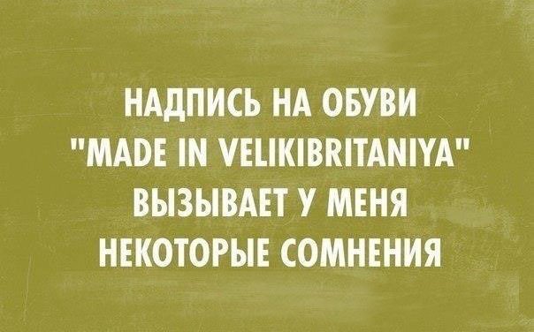 Анекдот про находчивого мужа