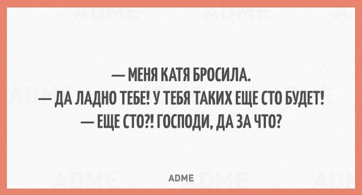 Анекдот про детей и не только