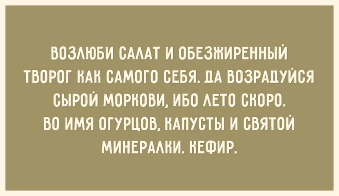 Анекдот про баночку и руки