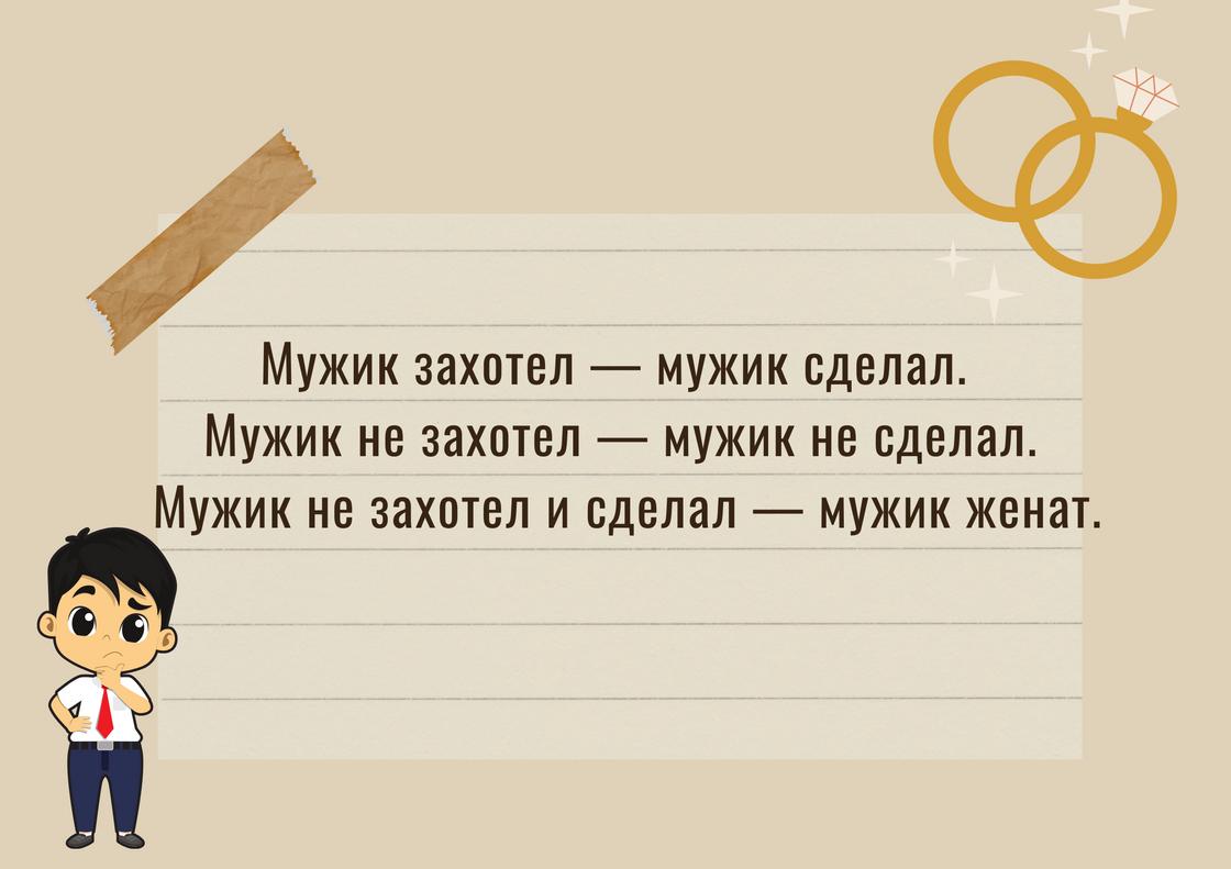 Анекдот про голову