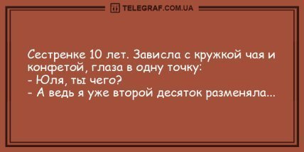 Анекдот про жен на отдыхе