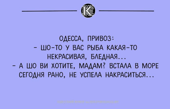 Анекдот про ламбаду