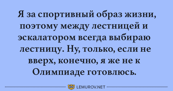 Анекдот про форму