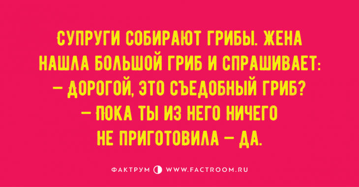Анекдот про трижды проблему