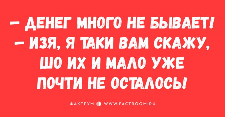 Анекдот про науку и цифры