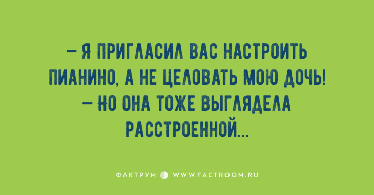 Анекдот про тренера