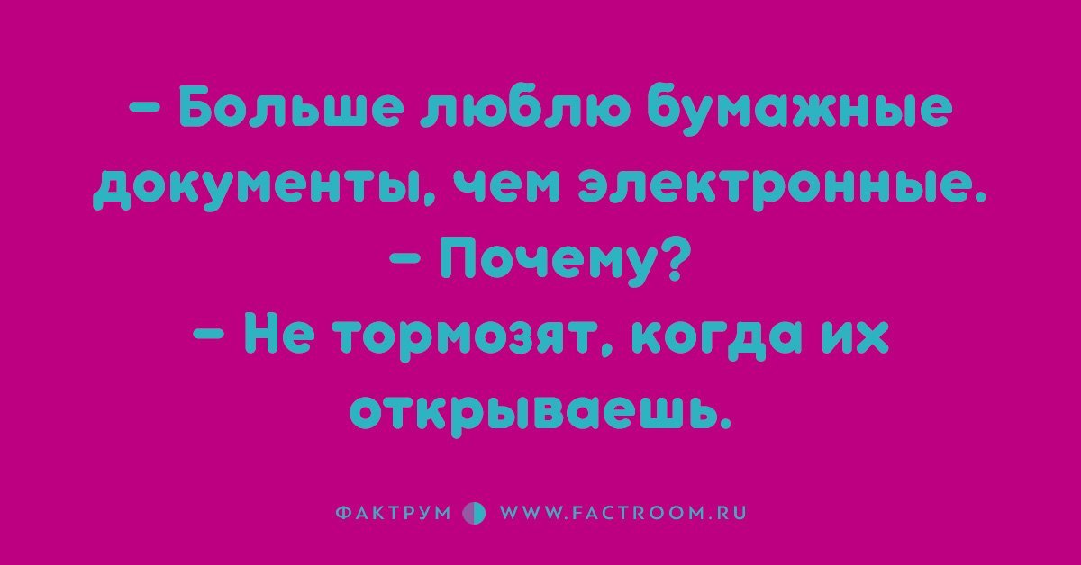 Анекдот про романтику