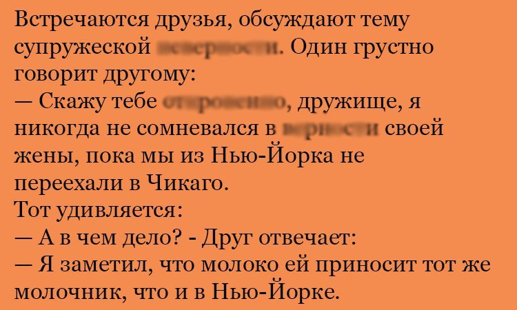 Анекдот про переезд