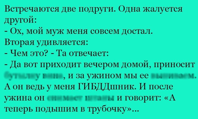 Анекдот про события после ужина
