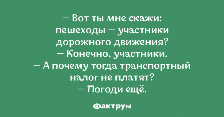 Анекдот про будущую гувернантку
