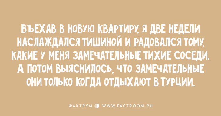 Анекдот про гайку