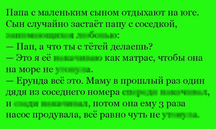Анекдот про тетю и матрас