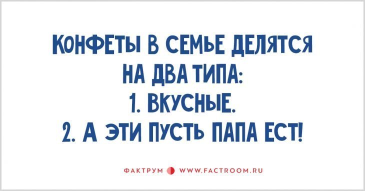 Анекдот про мужа и ранчо