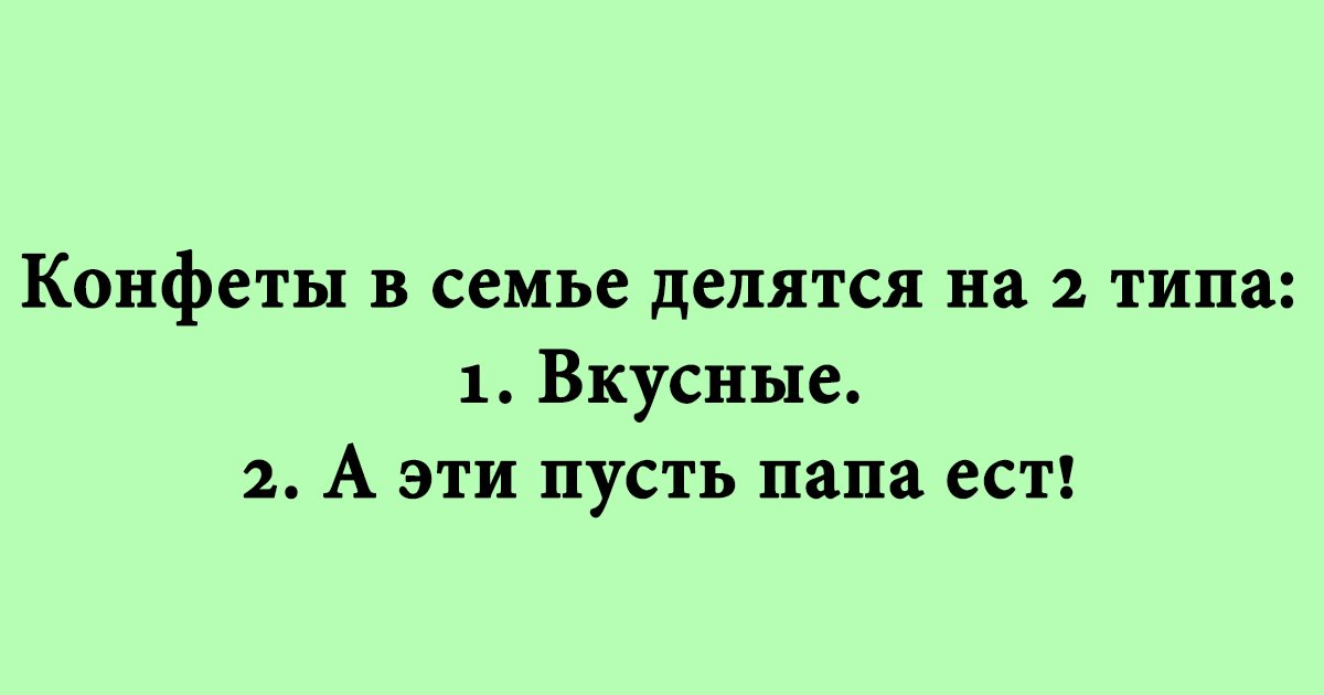 Анекдот про дыню